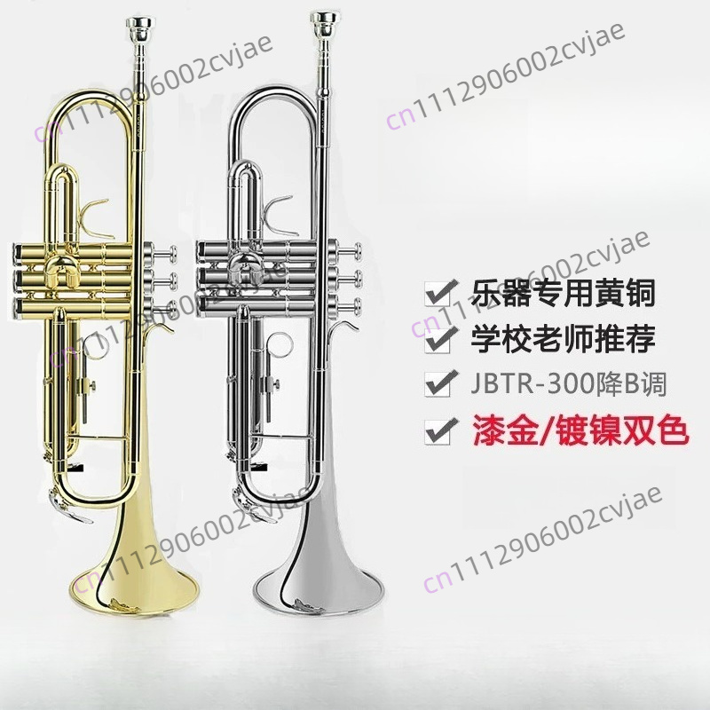 Musical Instrument Band - Suitable for Jinbao trumpet musical instrument