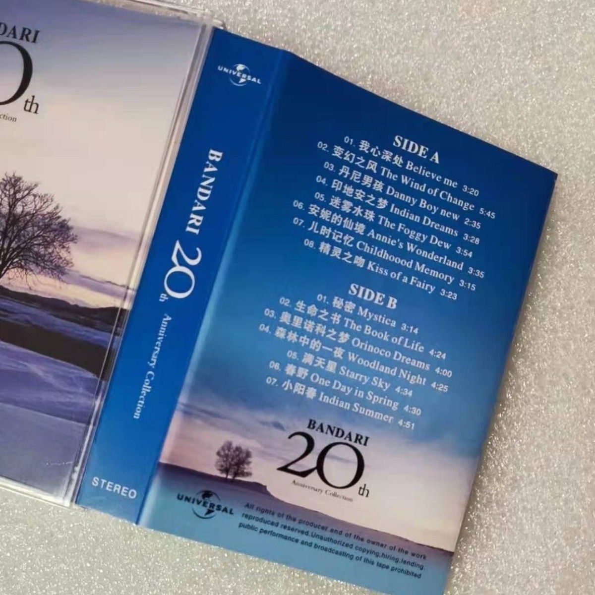 Bandari 20th Anniversary Colle - Musical Instrument In English 评论和价格