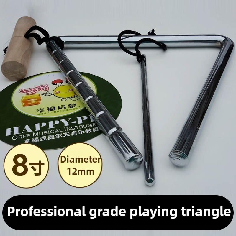 Professional Triangle 8 Inch M - Musical Instrument Triangle 评论和价格