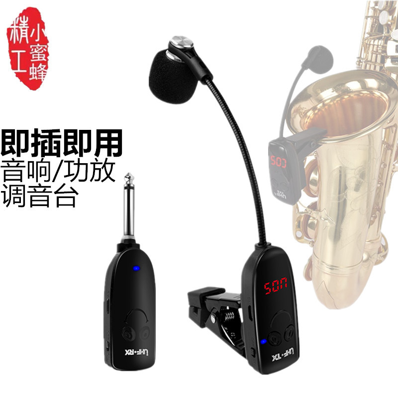 Wireless Microphone Musical In - Musical Instrument With A 评论和价格
