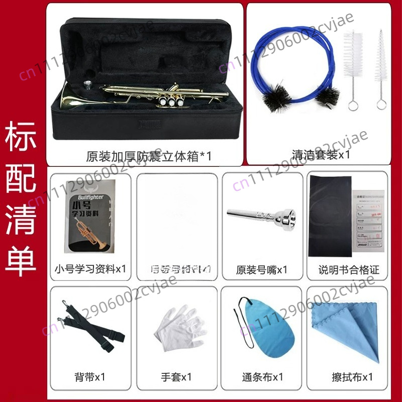 Suitable for Jinbao trumpet mu - Musical Instrument Band 评论和价格