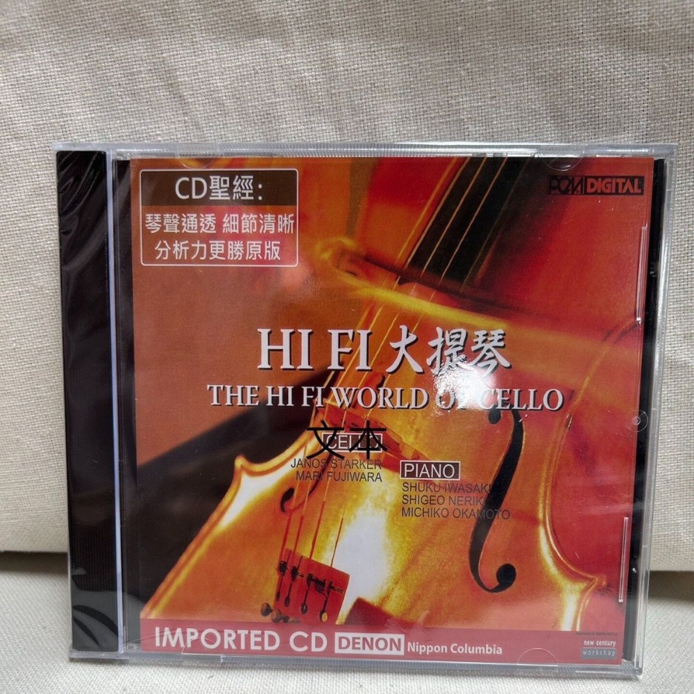 Denon HiFi Audiophile Cello Th - Musical Instrument In English 评论和价格