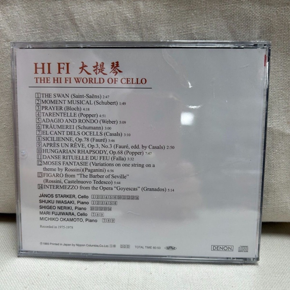 Denon HiFi Audiophile Cello Th - Musical Instrument In English 评论和价格