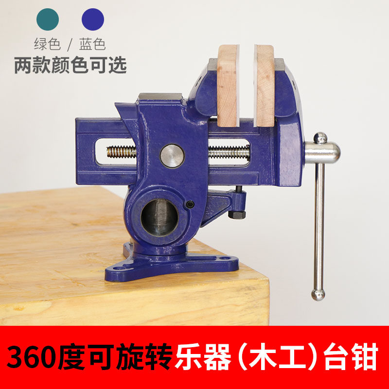 Musical Instrument Pliers Wood - Musical Instrument With A 评论和价格