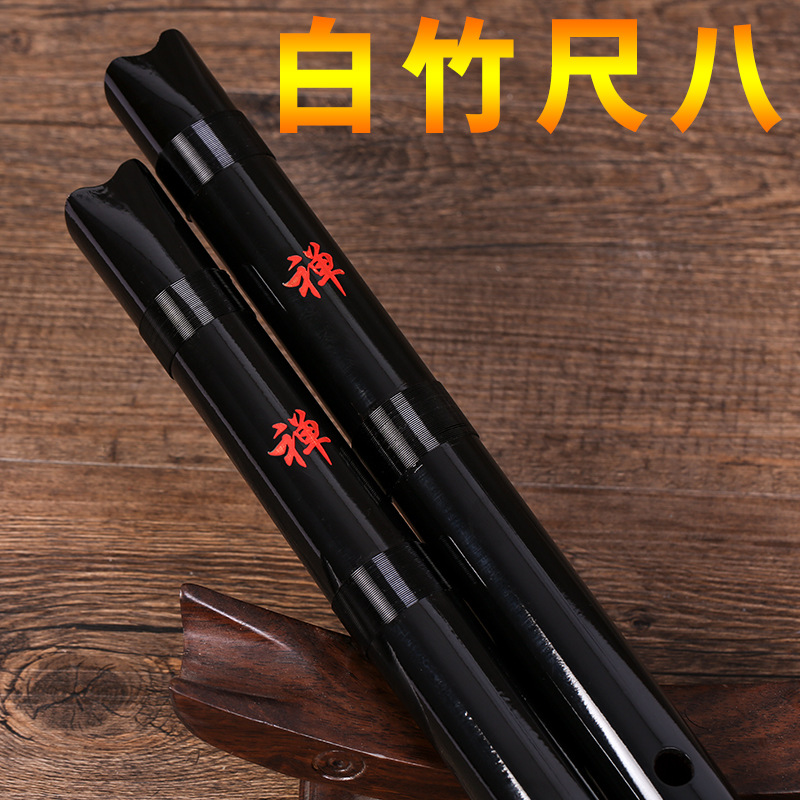 White Bamboo Shakuhachi 5-Hole - Shakuhachi Bamboo Flute 评论和价格