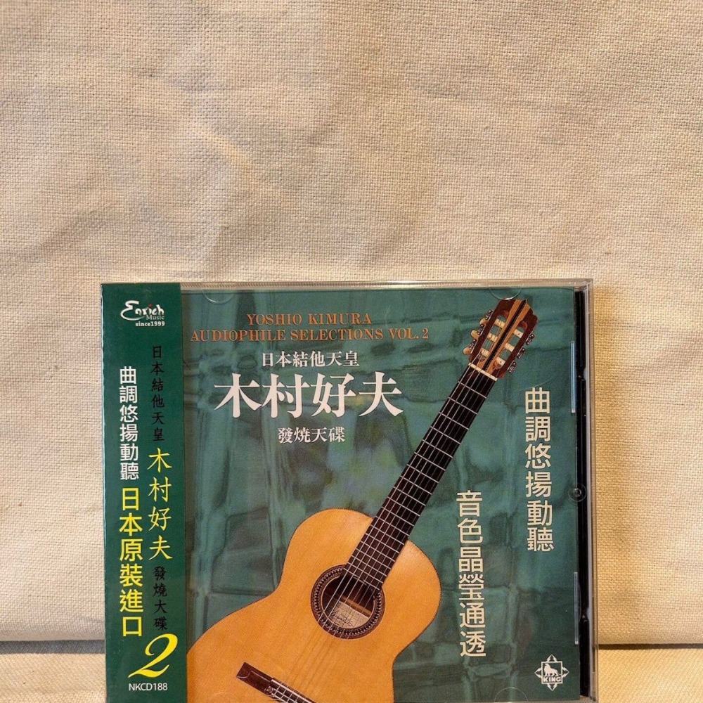 Kimura Yoshio Japanese Guitar  - Musical Instrument In English 评论和价格