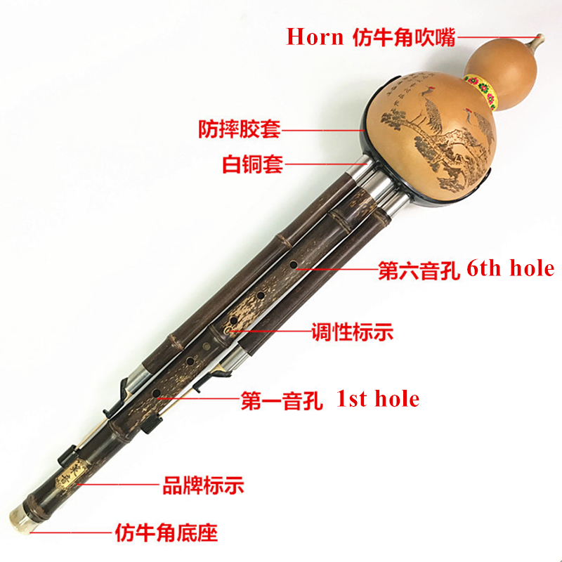 Hulusi Bass Black Bamboo Gourd - Shakuhachi Bamboo Flute 评论和价格